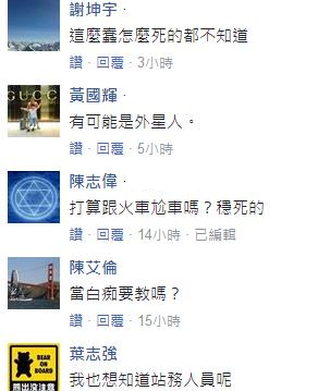 ǰ��Σ�U(xi��n)���Tʿ��Ħ��܇�ϻ�܇վ�ַ���