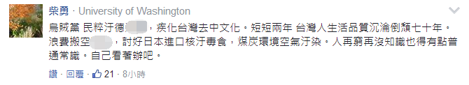 陸客銳減島內(nèi)觀光“餓”聲一片 蔡當(dāng)局“用愛(ài)發(fā)財(cái)”即將上線 陸客銳減島內(nèi)觀光“餓”聲一片 蔡當(dāng)局“用愛(ài)發(fā)財(cái)”即將上線