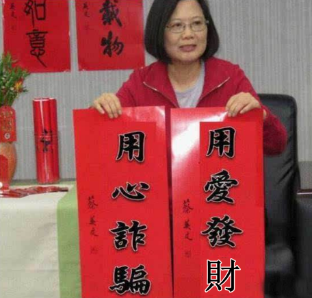 陸客銳減島內(nèi)觀光“餓”聲一片 蔡當(dāng)局“用愛(ài)發(fā)財(cái)”即將上線 陸客銳減島內(nèi)觀光“餓”聲一片 蔡當(dāng)局“用愛(ài)發(fā)財(cái)”即將上線