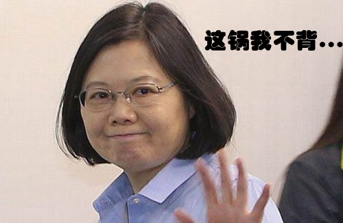 臺(tái)大校長(zhǎng)懸而未定最高學(xué)府成笑柄 蔡當(dāng)局自導(dǎo)鬧劇豪賭臺(tái)灣未來 臺(tái)大校長(zhǎng)懸而未定最高學(xué)府成笑柄 蔡當(dāng)局自導(dǎo)鬧劇豪賭臺(tái)灣未來