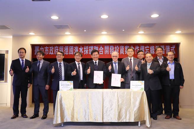 林佳龍終于為臺(tái)中拉來1100億巨額大單 卻成了臺(tái)灣最大笑話 林佳龍終于為臺(tái)中拉來1100億巨額大單 卻成了臺(tái)灣最大笑話