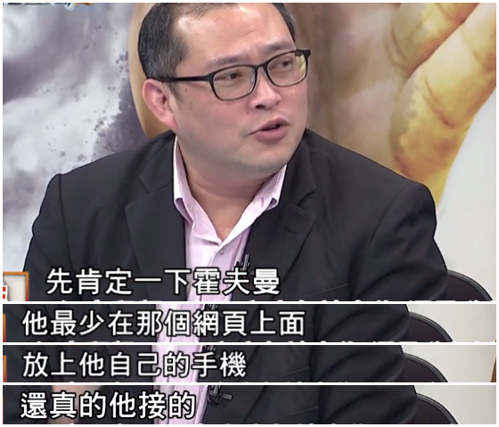 林佳龍終于為臺(tái)中拉來1100億巨額大單 卻成了臺(tái)灣最大笑話 林佳龍終于為臺(tái)中拉來1100億巨額大單 卻成了臺(tái)灣最大笑話