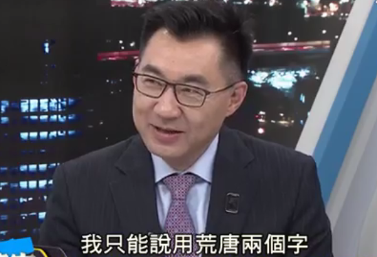 林佳龍終于為臺(tái)中拉來1100億巨額大單 卻成了臺(tái)灣最大笑話 林佳龍終于為臺(tái)中拉來1100億巨額大單 卻成了臺(tái)灣最大笑話