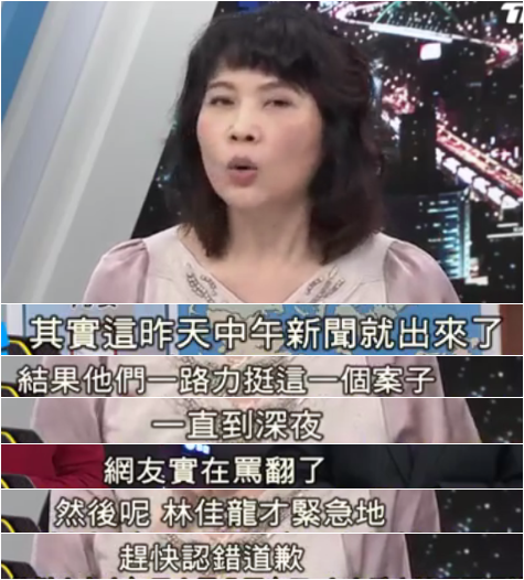 林佳龍終于為臺(tái)中拉來1100億巨額大單 卻成了臺(tái)灣最大笑話 林佳龍終于為臺(tái)中拉來1100億巨額大單 卻成了臺(tái)灣最大笑話