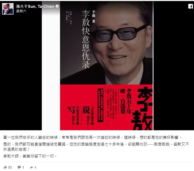 ������x�x�����µ�һ��