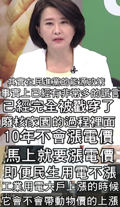 從反核到“返核”民進黨頻打臉 兩年燒1.6兆“功德賴”仍有話說 從反核到“返核”民進黨頻打臉 兩年燒1.6兆“功德賴”仍有話說