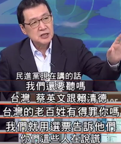 從反核到“返核”民進黨頻打臉 兩年燒1.6兆“功德賴”仍有話說 從反核到“返核”民進黨頻打臉 兩年燒1.6兆“功德賴”仍有話說