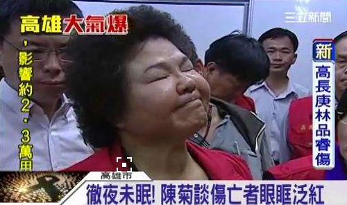 臺灣官員請辭理由千百種 看來看去還是民進(jìn)黨最“硬氣” 臺灣官員請辭理由千百種 看來看去還是民進(jìn)黨最“硬氣”