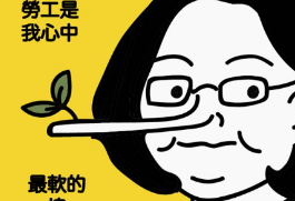 һ��ͨ�¹ʿ���̮�(d��ng)�֣��Ͳ���Ѫ���ڹ� �������u������