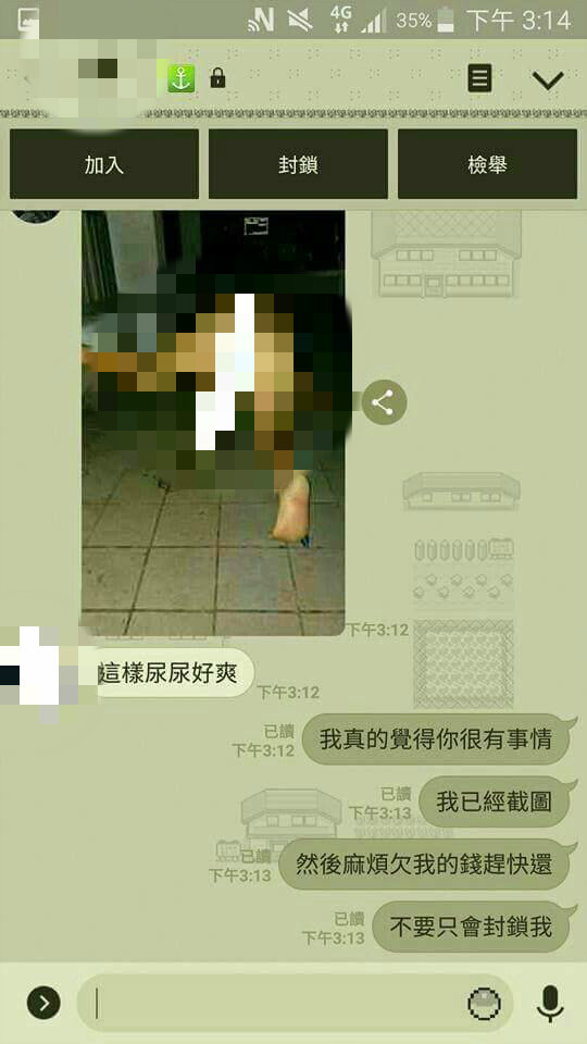 ��ǰͬ�½��X(qi��n)��߀����(d��ng)��Line���� ��Ȼ����(l��i)һ����C��