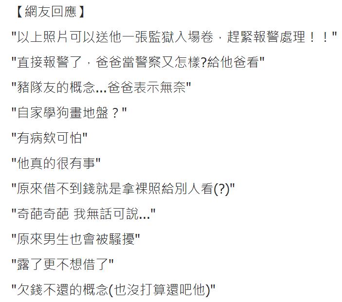 ��ǰͬ�½��X(qi��n)��߀����(d��ng)��Line���� ��Ȼ����(l��i)һ����C��