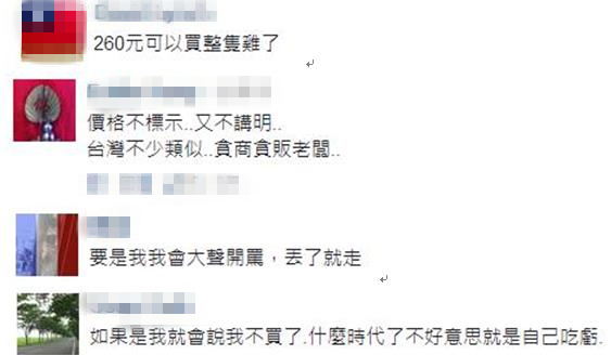 �_��׃�׿�������4�K�����u��Ҫ�r260Ԫ