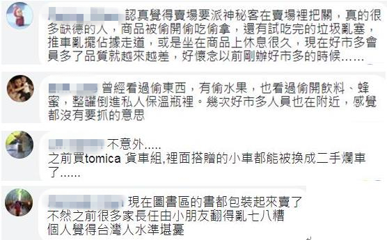 �_(t��i)�������|(zh��)���n�����ж�F(xi��n)������͵�����͵�Ա����