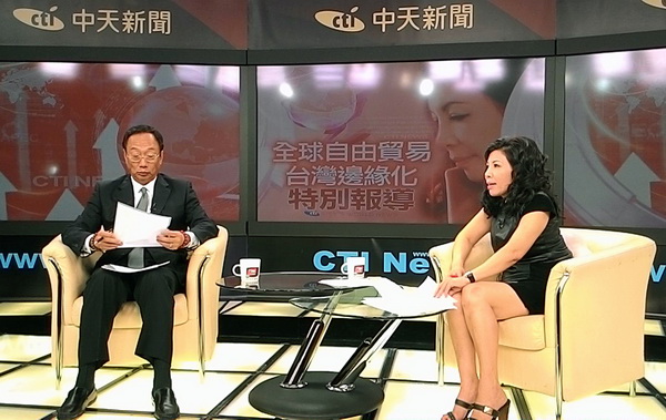 郭臺銘:別逼我離開臺灣 郭臺銘:別逼我離開臺灣