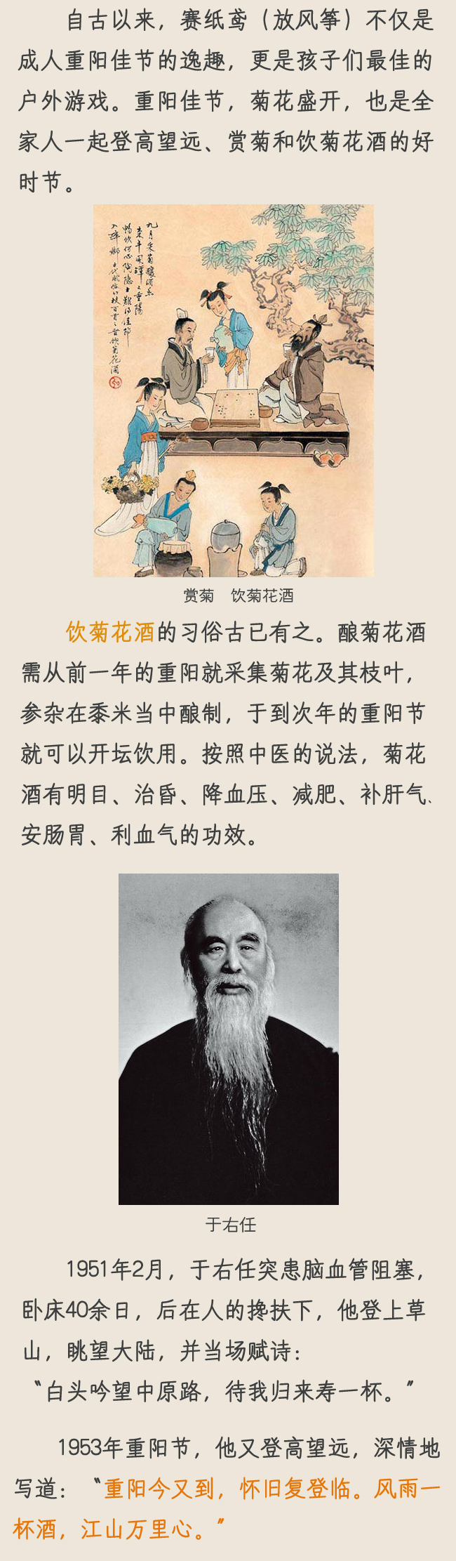 ���A���¾����ɰ������