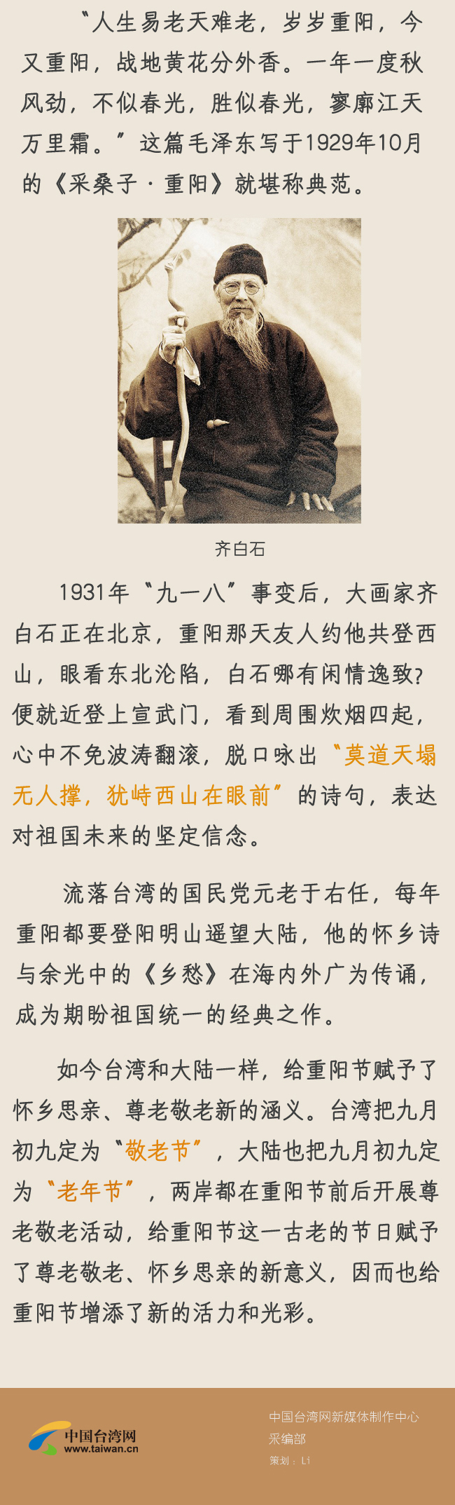 ���A���¾����ɰ������