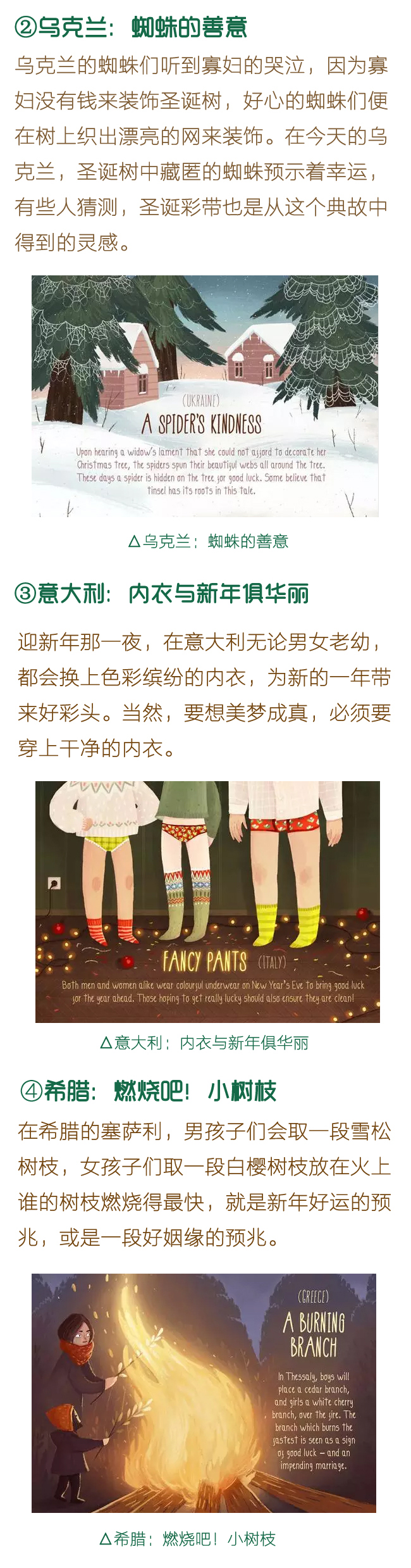 ʥ�Q��(ji��)��(x��)��֪����