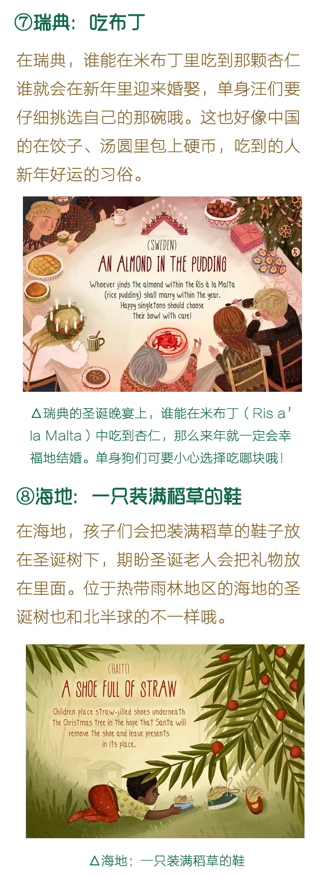 ʥ�Q��(ji��)��(x��)��֪����