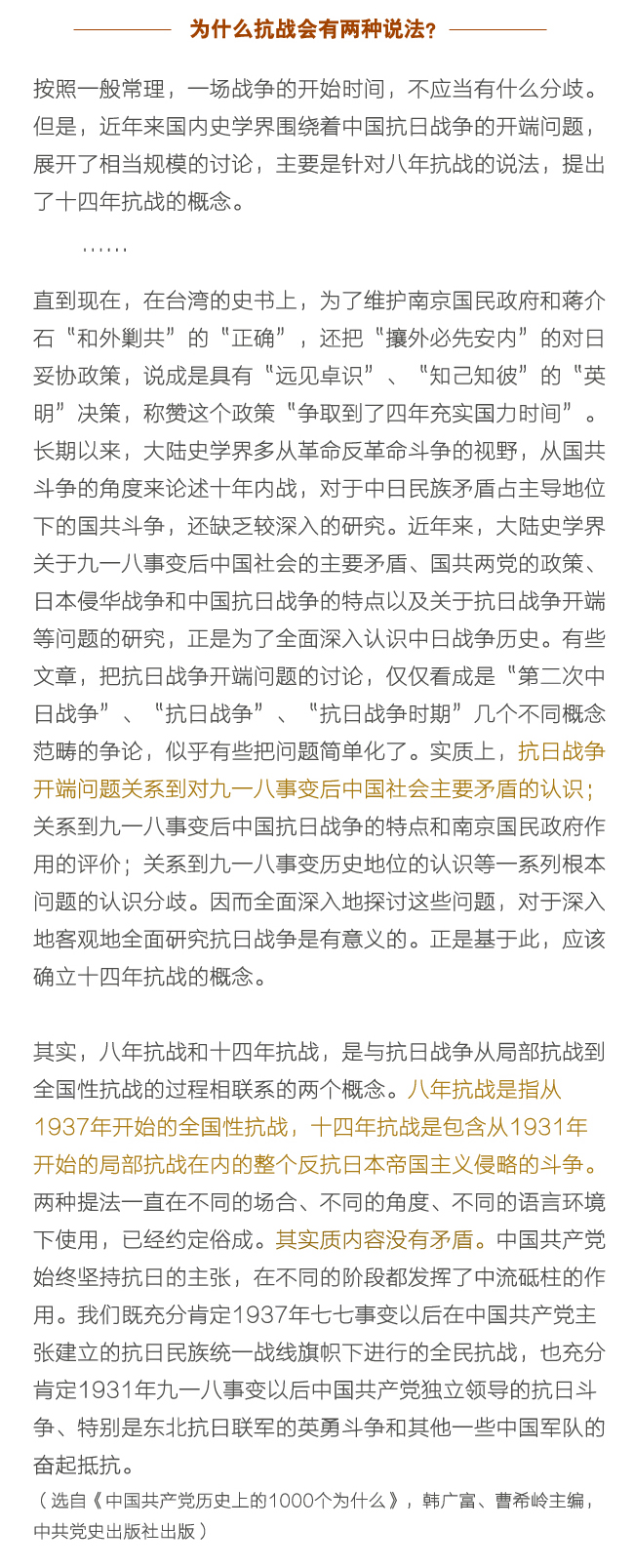 8�꿹��(zh��n)��ʲô�Ğ�14��