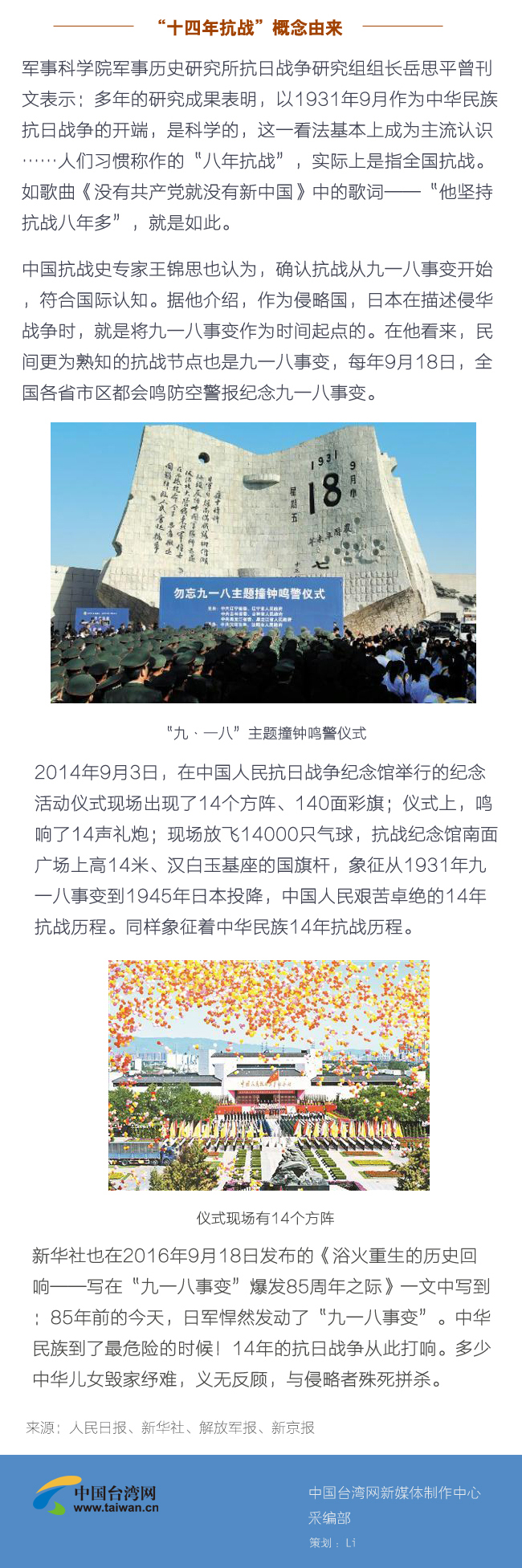 8�꿹��(zh��n)��ʲô�Ğ�14��