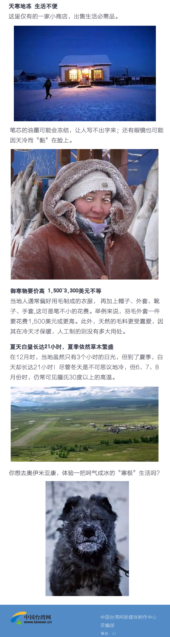 ��֪�����_˹������� ����֪�������ж������