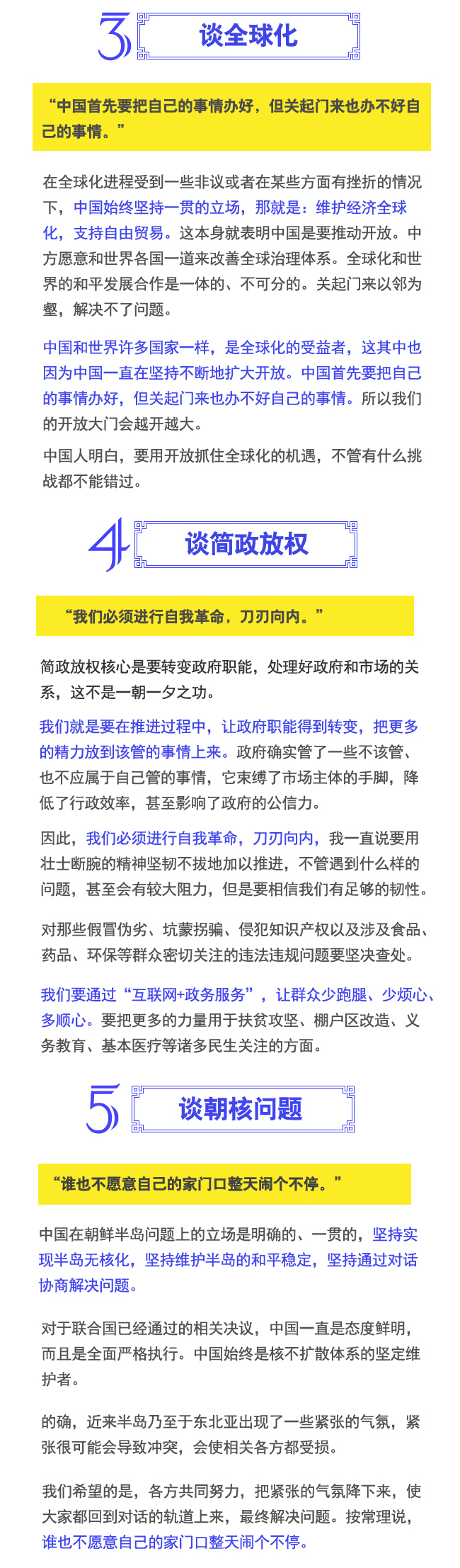 һ�D����ȫ���ɕ������l(f��)ӛ�ߕ��Z�