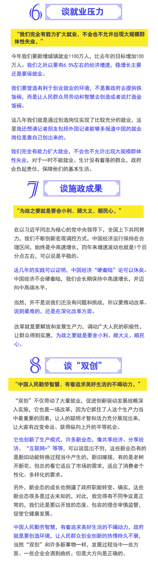 һ�D����ȫ���ɕ������l(f��)ӛ�ߕ��Z�