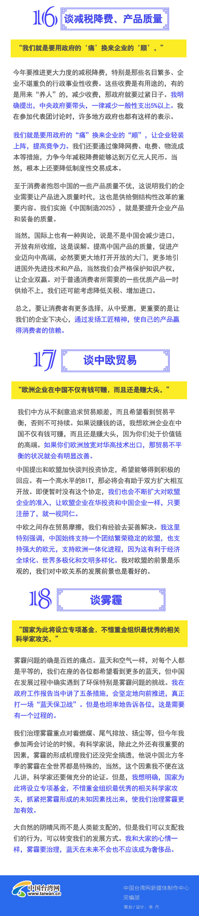 һ�D����ȫ���ɕ������l(f��)ӛ�ߕ��Z�