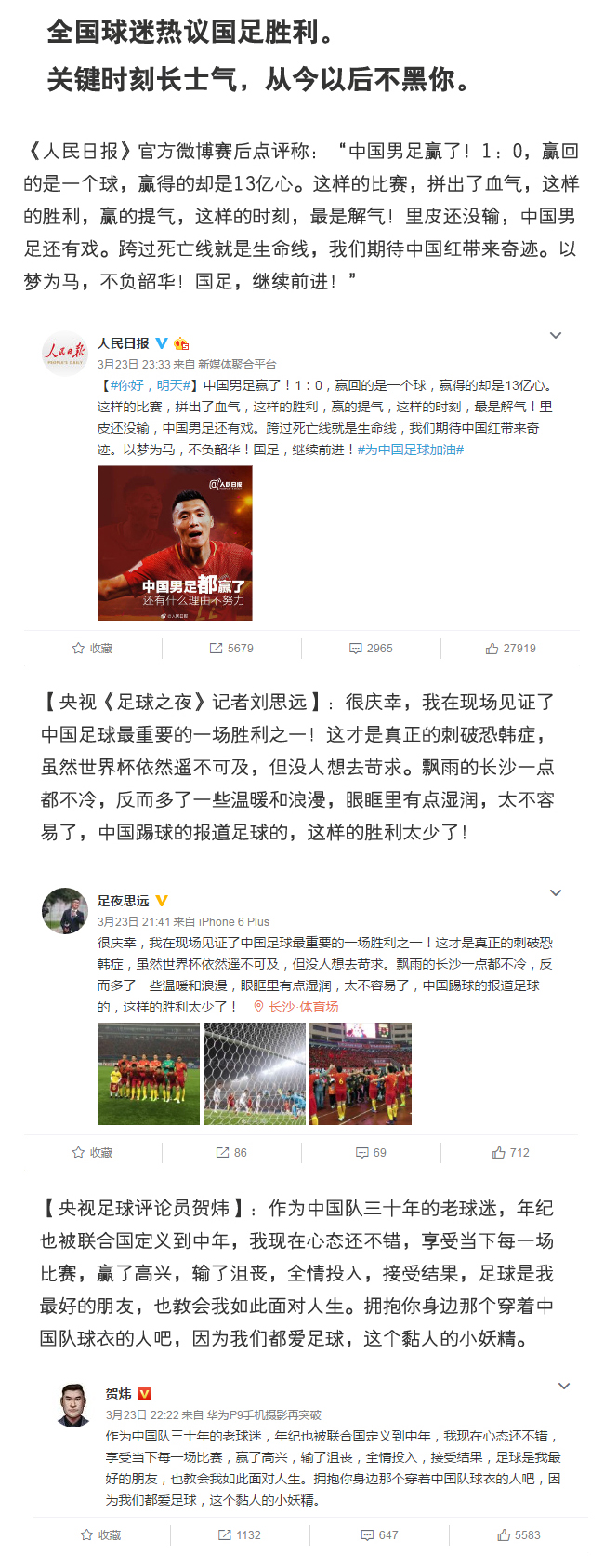 �P(gu��n)�I�r(sh��)���L(zh��ng)ʿ�� �Ľ��Ժ󲻺���