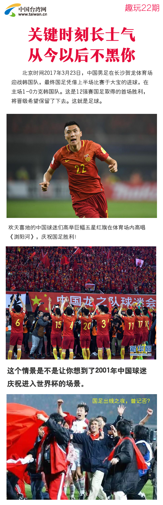 ��(gu��)���^�m(x��)ǰ�����P(gu��n)�I�r(sh��)���L(zh��ng)ʿ�� �Ľ��Ժ󲻺���