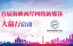 �׌ú��{�ɰ��W(w��ng)�j��ý�w����І���