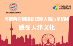 ���{�ɰ��W(w��ng)�j��ý�w����в��L�F��������Ļ�