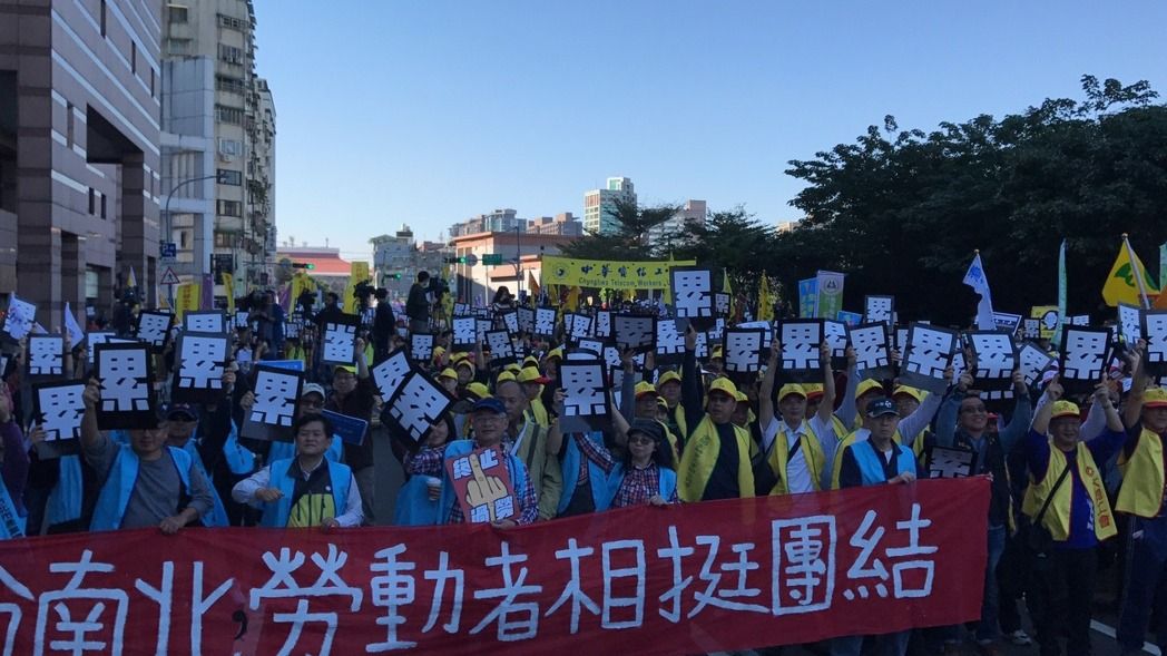 臺萬名勞工上街抗議惡法 蔡英文卻跟他們談起了"夢想" 臺萬名勞工上街抗議惡法 蔡英文卻跟他們談起了"夢想"