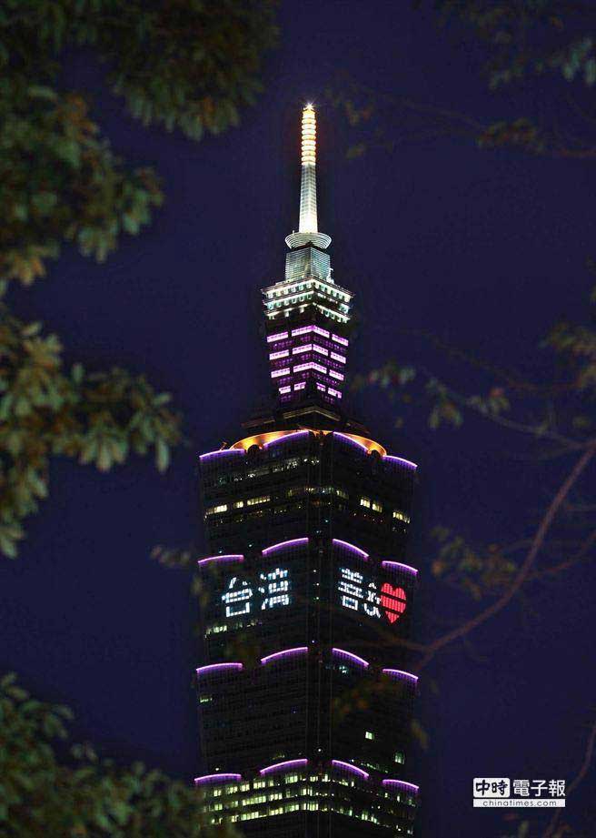 臺北101大樓夜 臺北101大樓夜