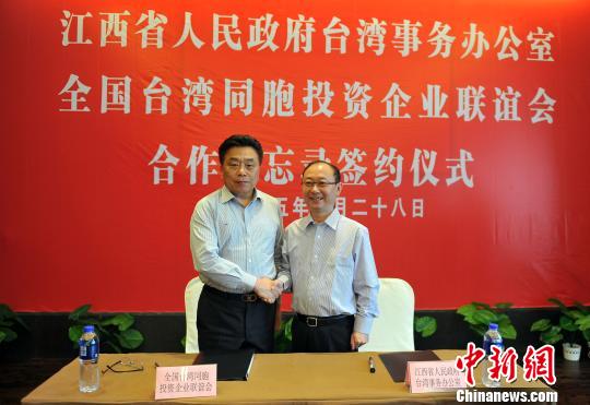 ����ʡ�_(t��i)�k�cȫ��(gu��)�_(t��i)��(li��n)��ͬ��ӆ���������(�D)