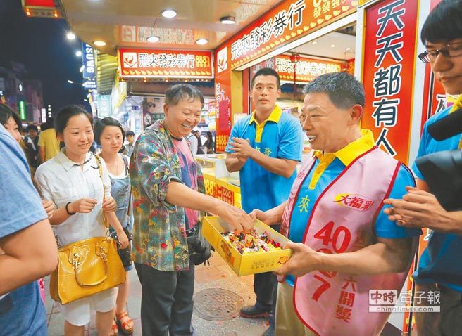 臺(tái)灣威力彩頭獎(jiǎng)1人獨(dú)得28.7億新臺(tái)幣(圖) 臺(tái)灣威力彩頭獎(jiǎng)1人獨(dú)得28.7億新臺(tái)幣(圖)