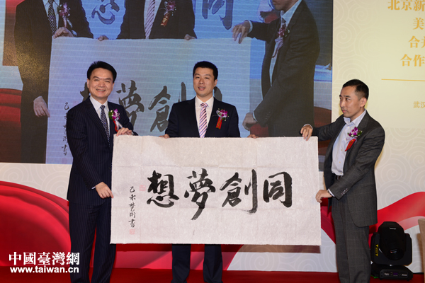 NDMT���й�˾��ϯꐽ�������h����f(xi��)ͬ��(chu��ng)Ͷ���������˾����(j��ng)���Ε���������ͬ��Ļ�������˾�����L����