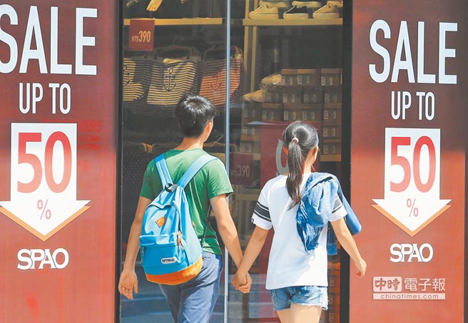 臺當局上修全年經濟成長率至1.22% 學者:太樂觀 臺當局上修全年經濟成長率至1.22% 學者:太樂觀