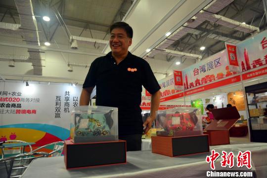 9��,�ھŌú��{�ɰ�(Ȫ��)�r�aƷ��ُӆ؛���ڸ����ϰ��e�k���D����T���{�_�l(f��)�ɷ����޹�˾�����L���������ƽ��_�����r�aƷ�������� �z