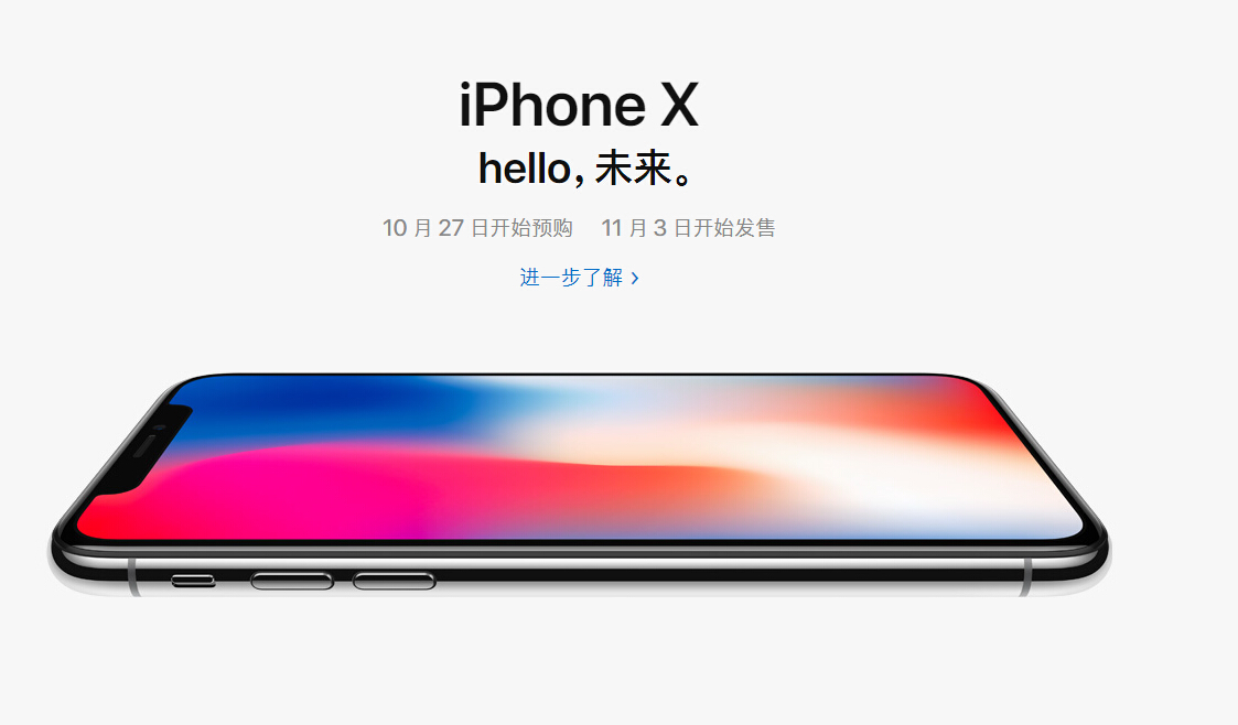 ����IiPhone X����������ý�@�ӷ���