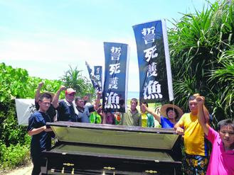 臺軍火炮軍演漁民護漁抬棺材要補償(圖)