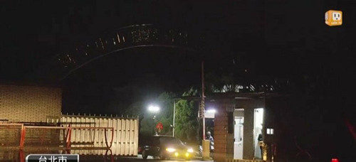 臺(tái)軍彈藥在新北市爆炸市府不滿看新聞才知