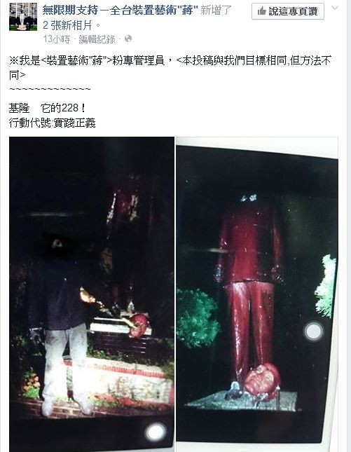 �{��Xɽ�ϵ��~�����ڽ���228��(d��ng)���⵽���ס����|ɭ���D��