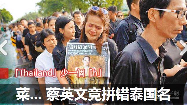 ��Ӣ����̩�������°�����ƴ�e��̩������������ý�w����؈D �DƬ��Դ���_�����Еr��ӈ󡷣�