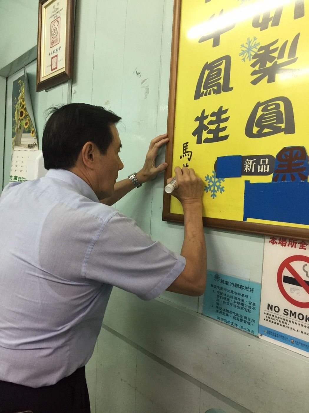 �RӢ���M���ڵꡱ�Ա� �񱊲��@Ұ����С�R�硱