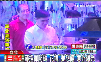 ������ָ�]�������_�L��Ҳ����׌�����@�^(q��)�������^����d�ع����DƬ��Դ���_��TVBS�ҕ�_