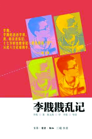 ��(li��n)�桶���ꬁyӛ����