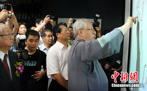 ��(gu��)��(hu��)�󎟚W���꣨�ң�26���ڏV�ݱ�ʾ�����Ї�(gu��)��(hu��)���������ǃɰ��Ĺ�ͬʹ�����̾��� �z