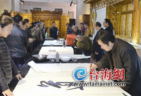 兩岸書畫家演繹“道”字精髓(圖) 兩岸書畫家演繹“道”字精髓(圖)