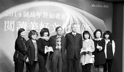 誠(chéng)品明年蘇州上海開店(圖) 誠(chéng)品明年蘇州上海開店(圖)